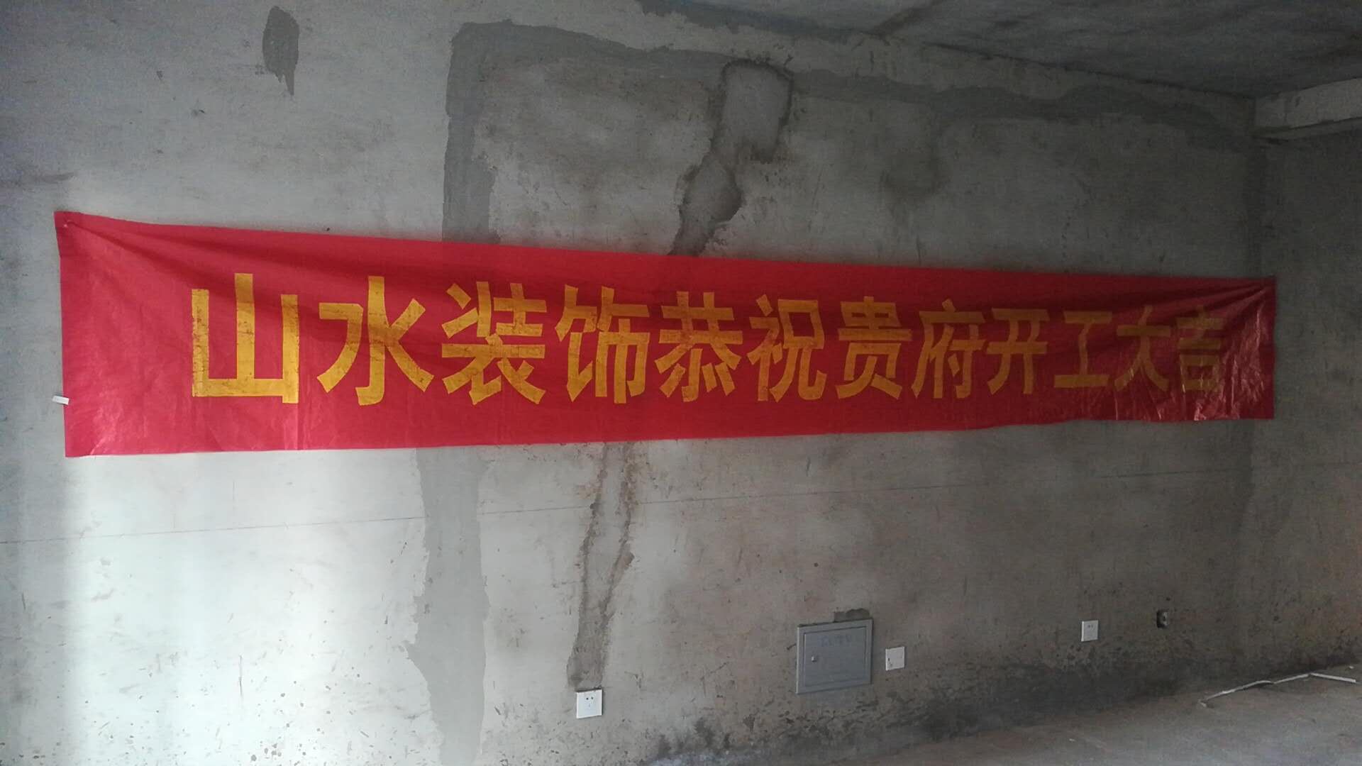 连云港装饰公司